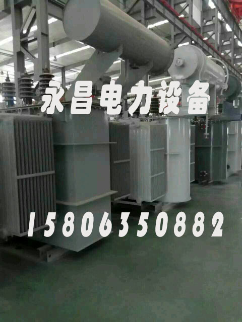 邯郸S20-2500KVA/35KV/10KV/0.4KV油浸式变压器